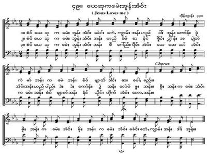 Rumaihymn49.jpg Rumaihymn49.jpg