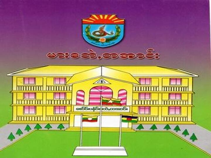 Ta'ang Primar book Image.jpg Ta'ang Primar book Image.jpg