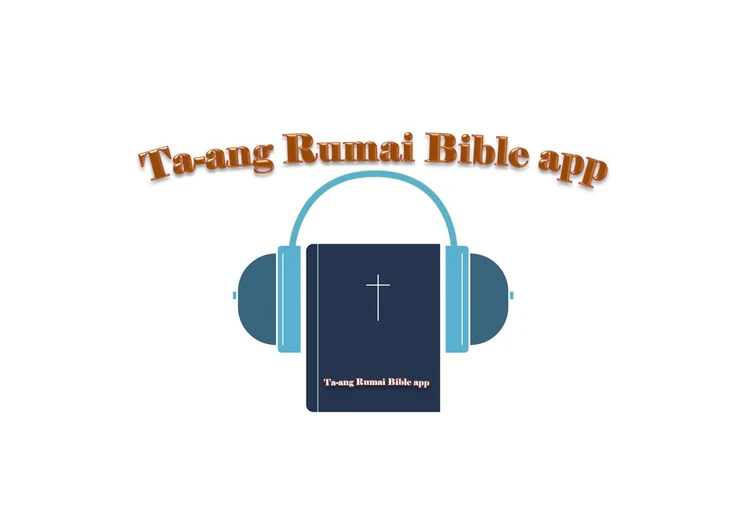 Rumai Bible app cover