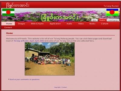 KhreayTa'angWebsite.jpg