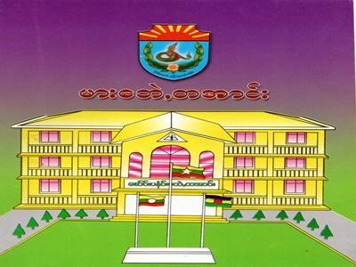 Ta'ang Primar book Image.jpg