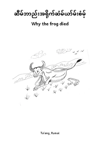 Ta'ang (Rumai) Stories pdf