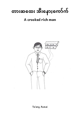 Ta'ang (Rumai) Stories pdf