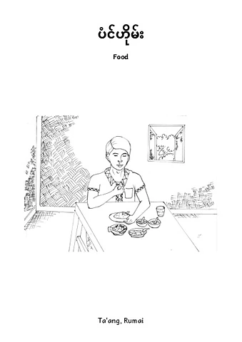 Ta'ang (Rumai) Stories pdf