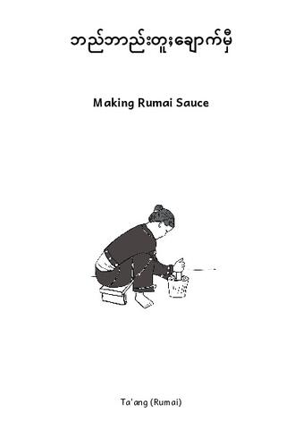 Making Rumai Sauce