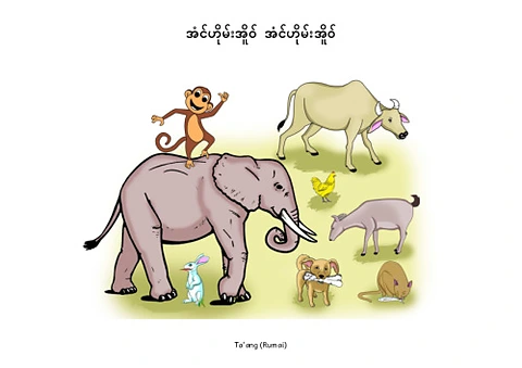 Ta'ang (Rumai) Stories pdf