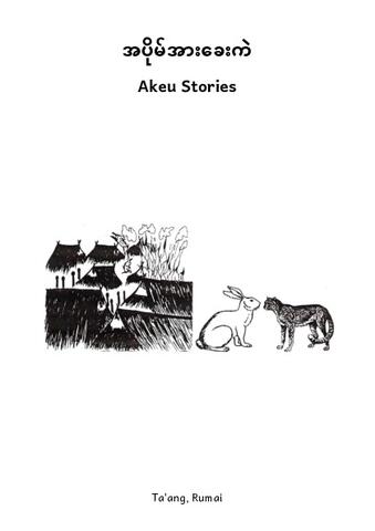 Ta'ang (Rumai) Stories pdf