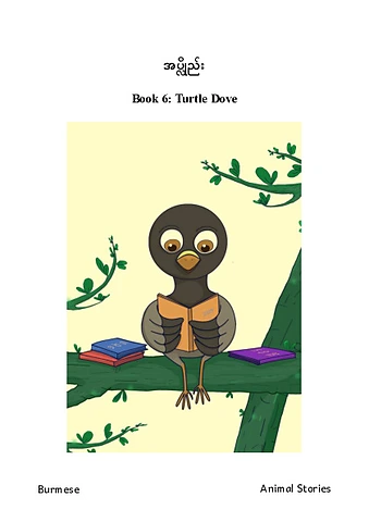 Ta'ang (Rumai) Stories pdf