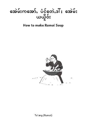 How to make Rumai Soup