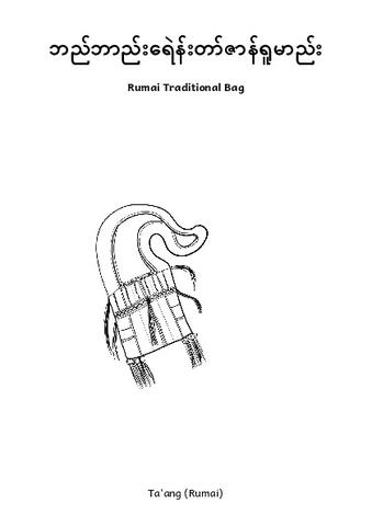 Rumai Traditional Bag