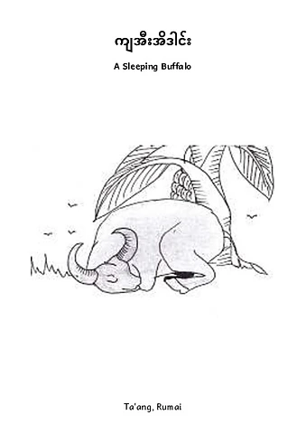 Ta'ang (Rumai) Stories pdf